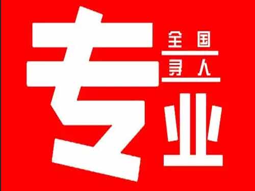 广东侦探调查如何找到可靠的调查公司